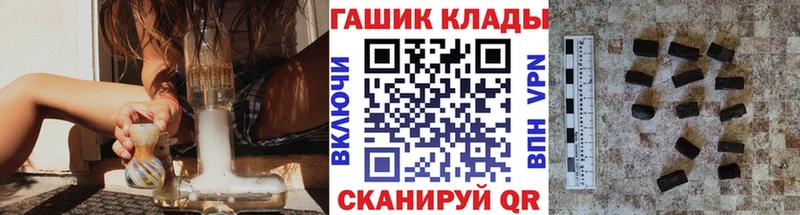 Наркотические вещества Магадан КЕТАМИН  Псилоцибиновые грибы  ГАШИШ  МЕФ  КОКАИН  ссылка на мегу ссылки  АМФЕТАМИН  A-PVP 
