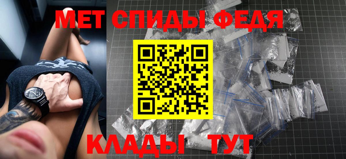 Амфетамин 98% Магадан