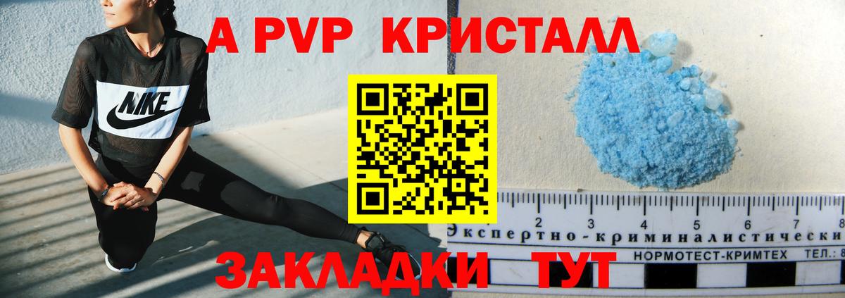 Alfa_PVP крисы CK Магадан