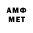 Амфетамин 98% Ari Gamer