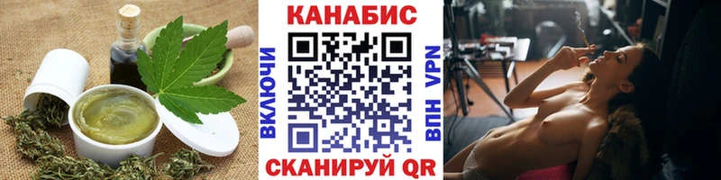 Cannafood конопля купить наркотик Магадан