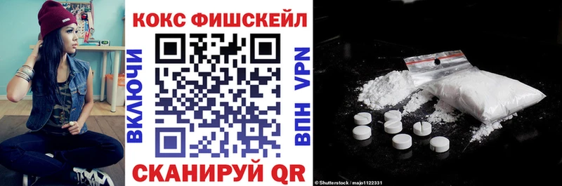 КОКАИН Эквадор  хочу   Магадан 