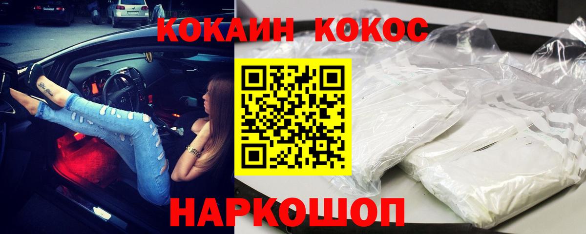 Каннабис Магадан