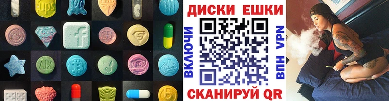 Экстази диски  кракен ССЫЛКА  Магадан 