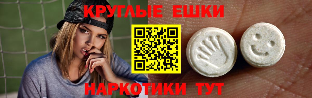 Магадан  ЭКСТАЗИ  ЭКСТАЗИ TESLA  мега ССЫЛКА  ЭКСТАЗИ TESLA  Вход с VPN 