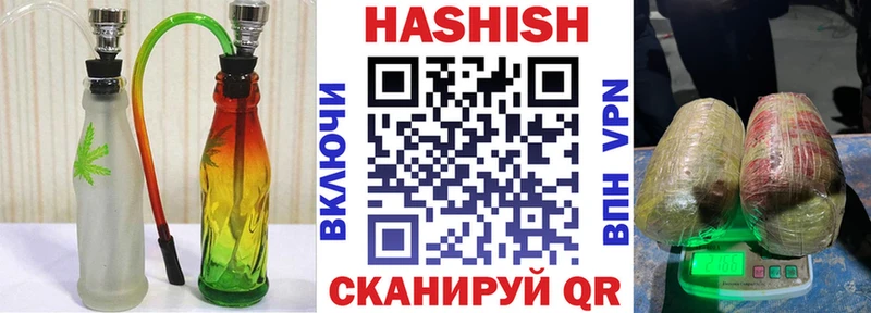 наркотики  Магадан  Гашиш хэш 