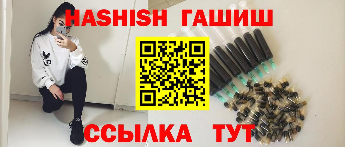 ГАШИШ гарик  купить   ГАШИШ VHQ  Магадан  Вход с VPN 