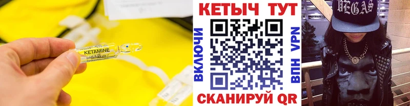 сколько стоит  Магадан  гидра ONION  Кетамин VHQ 