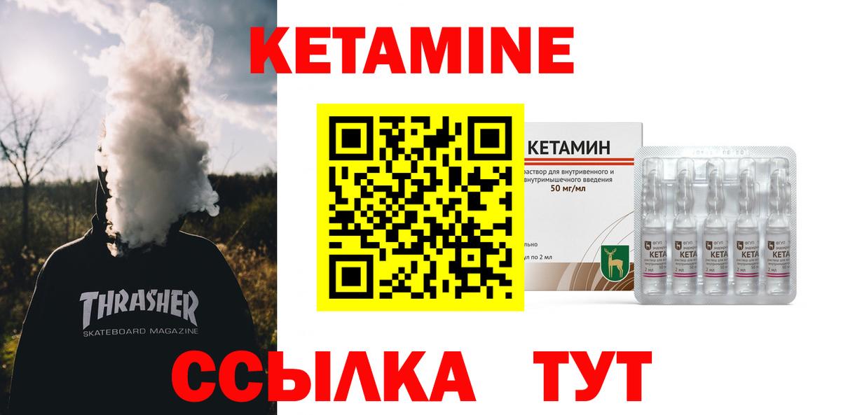 Магадан  НБОМе  Наркошоп  Вход с VPN  ЭКСТАЗИ  МЕФ кристаллы 