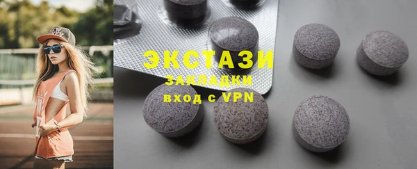 стаф Нефтекумск