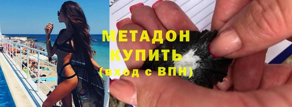 прущие крисы Новодвинск
