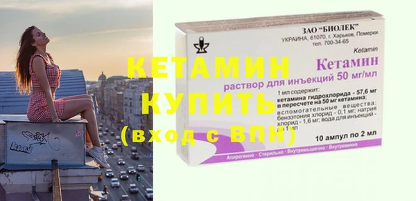 стаф Нефтекумск