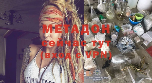 тгк Новозыбков