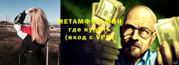 тгк Новозыбков