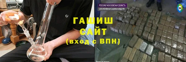 тгк Новозыбков