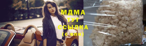 прущие крисы Новодвинск