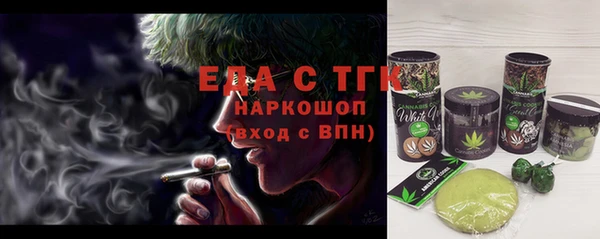 прущие крисы Новодвинск