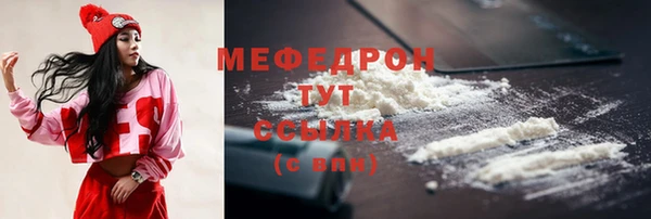 прущая мука Нефтегорск