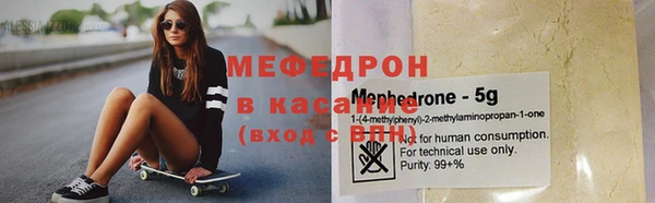 стаф Нефтекумск