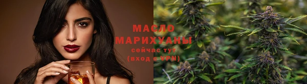 прущая мука Нефтегорск
