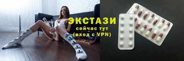 стаф Нефтекумск