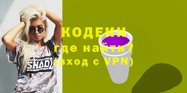 прущие крисы Новодвинск