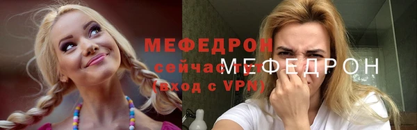 а пвп мука Нея