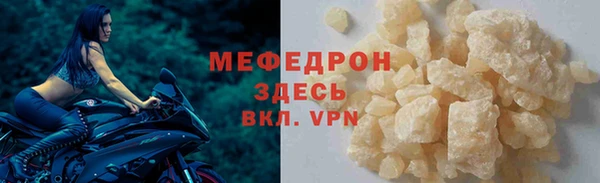 стаф Нефтекумск