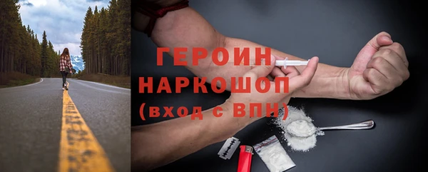Альфа ПВП Бикин