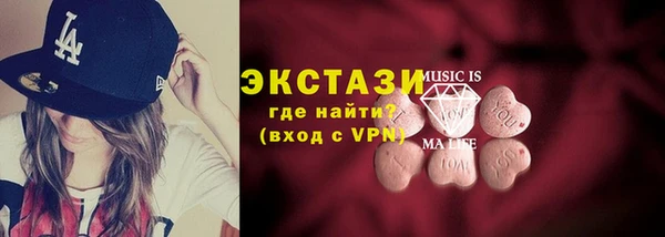 стаф Нефтекумск