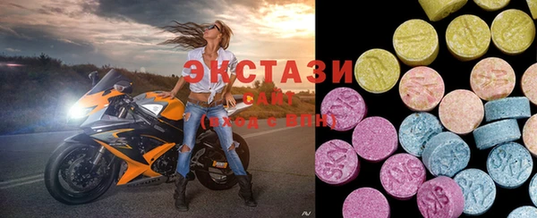 прущие крисы Новодвинск