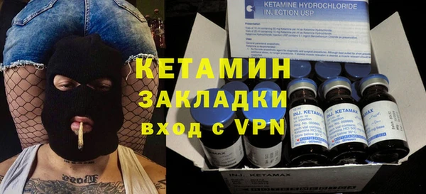 прущие крисы Новодвинск