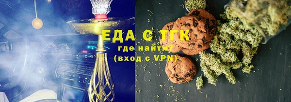 прущие крисы Новодвинск