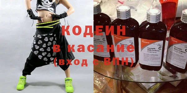 винт Новокубанск