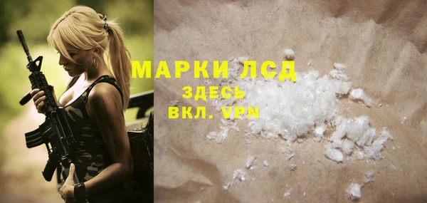 mdma Беслан