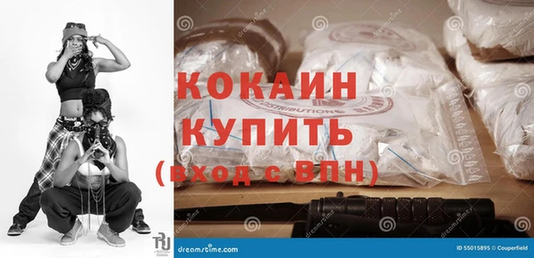 прущая мука Нефтегорск