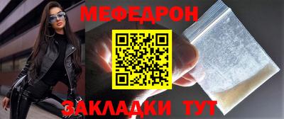 кокаин Апрелевка