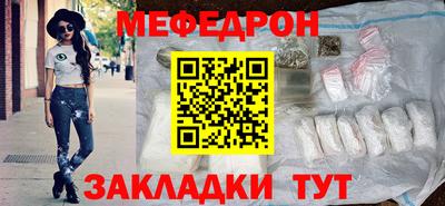 mdpv Апшеронск
