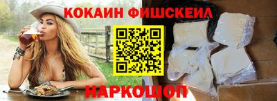 кокаин Апрелевка