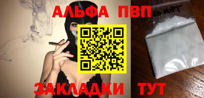 трава Аргун