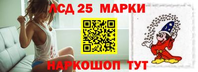 трава Аргун