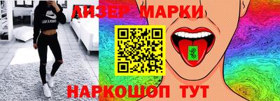 кокаин Апрелевка