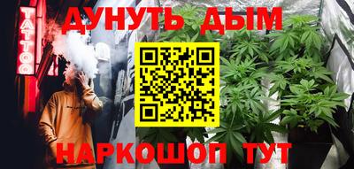 трава Аргун