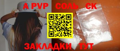 трава Аргун