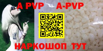 кокаин Апрелевка