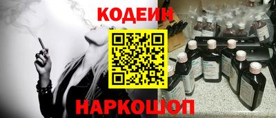 трава Аргун