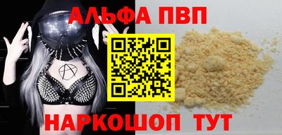 кокаин Апрелевка