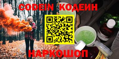 трава Аргун