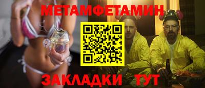 кокаин Апрелевка