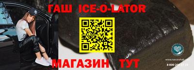 трава Аргун